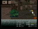 FF6 スカルドラゴン