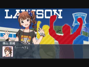 プチシュー争奪戦　第２話