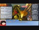 【ＣｏＣ】未来日黄　８　（終）　【ＴＲＰＧ】