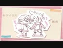【虚しさに耐えながら】　スキキライ 歌ってみた　ｂｙ ふろー