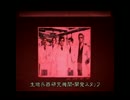 鮒　バイオハザード　3時間以内に軽々とクリアしたい。part10