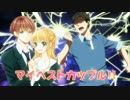 ドラマCDキャストで友田回