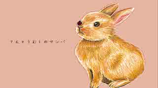 【箏】てんとう虫のサンバ弾いてみた【08組】