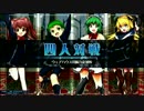 賢竜杯：Q 2回戦A-9