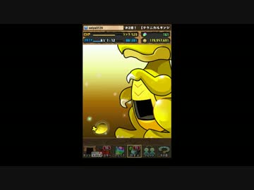 【パズドラ】ゴッドフェスガチャ60連
