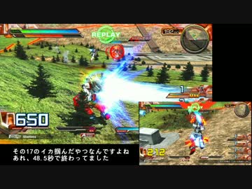 他ゲー勢EXVSFBシリーズ番外編　超適当ゼノンが逝くランクマッチ その21