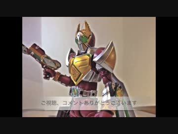 S.H.Figuarts 仮面ライダーギャレン ジャックフォーム 簡易レビュー
