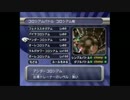 アンダーコロシアムダブル50（合計種族値422以下）バトル1～3(修正版）