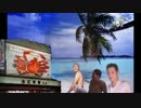 サマーバケーション！夏を満喫する迫真空手部.mp4