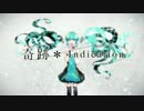 奇跡＊Indication 歌ってみた　うらる