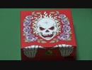 【ボードゲーム説明第53弾】髑髏と薔薇 / Skull & Roses