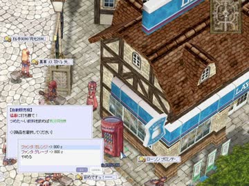 作業用　RagnarokOnlineBGM-8
