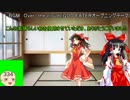 【ゆっくり劇場】東方神喰伝　第一部　第一回コメント返信【GEB】