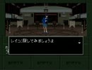 【SFC】真・女神転生if…【初見・悪魔会話召喚禁止プレイ】初日-その2