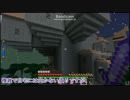 【Minecraft】厨二病だから魔術を行使したいact.13【ゆっくり】