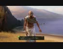 【CIV5今更攻略シリーズ】　～モンゴルの台頭～　その3