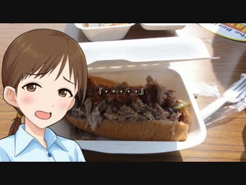 【くるm@s_6th】#259_異文化コミュニケーション