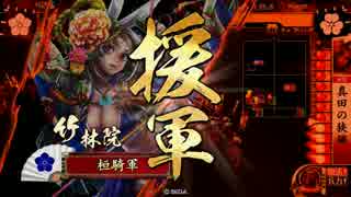 【戦国大戦】誰も使ってなさそうなカードを使うよ！23戦目【征13国】