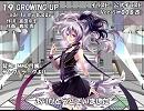 【フラワ】 19 GROWING UP 【カバー】
