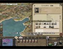 M2TW 十字軍キャンペーン 聖なる地に王は一人 Part37