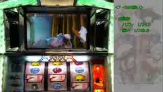 【マイスロチャレンジ】サクラ大戦3～Loop Ver.～　002