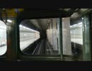 【前面展望】板宿駅前後【山陽電鉄･普通】