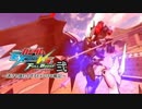 【PS3】逃げも隠れもするEXVSFB対戦記【ゆっくり実況】part26