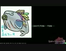 【LoV3】平均順位4位の全国対戦動画51@わだカイシェラハ【ヴァミB】