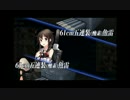 ガチ戦艦部隊vs私のガチ艦隊
