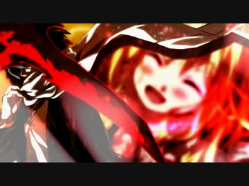 【MAD】 赤髪乱れし修羅となりて
