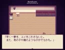 【実況】Alice mareをひとりで【その13】