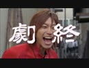 【ニコカラ】　過激気　【獣拳戦隊ゲキレンジャー】