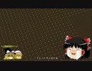【ゆっくり実況】マイペースにゆっくりMinecraft　part2-10