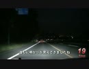 Red Signal 50 Course 7-11～赤信号50回stopでどこまで行けるかやってみよう Part 24