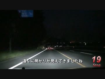Red Signal 50 Course 7-11～赤信号50回stopでどこまで行けるかやってみよう Part 24