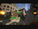 【Minecraft】ゆっくり街を広げていくよ　part1-1