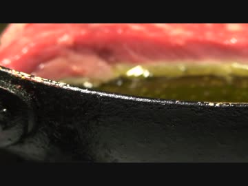 米茄子と牛ヒレのじっくり低温焼き