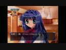 【KANON】ジャムを惜しんで登校の巻【実況 】第十二話