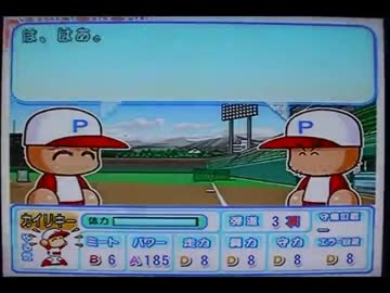 パワプロ11実況プレイ part12【超々ノンケ冒険記☆パワフル大（強豪）編】