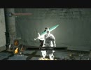 【初見実況】ダークソウル２～手汗とともに～第８０回