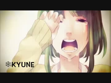 【歌ってみた】 Gears of Love 【CMKC x ❄kyune】
