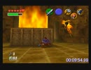 【ダンジョンTA】ゼルダの伝説 時のオカリナ 炎の神殿 13:18.89【バグ制限】