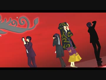 【MMD銀魂】高杉四重奏で lamb.【高誕】