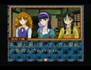 本格猟奇ミステリー　御神楽少女探偵団　実況　パート２１