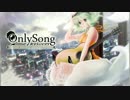 【GUMI】オンリーソング【PV】