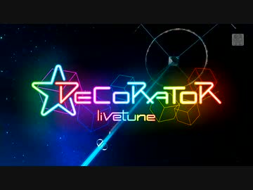 【初音ミク -Project DIVA-F2nd】DECORATOR　【裸雪カイト　/　PV】