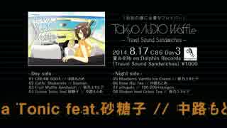 【XFD】Travel Sound Sandwiches【C86】