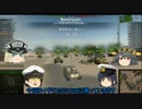【WoT】提督とビスマルクの戦車道part7