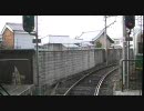 京福電気鉄道 嵐山線 四条大宮～嵐山 その①　四条大宮～山ノ内