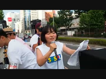 ファシスト安倍を殺せ！デモ